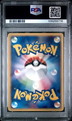 2002 POKEMON JAPANESE THEATER LIMITED VS #012 ALTO MARE'S LATIOS PSA 8 - Image 2