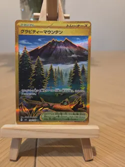 Pokemon Gravity Mountain UR 138/106 SV8 Super Electric Breaker - Japanese (nm) - Image 1