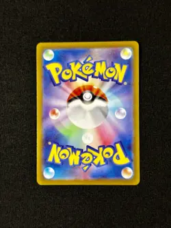 Pokemon TCG Glaceon VSTAR JPN 217/172 SAR VSTAR Universe S12a NM - Image 2