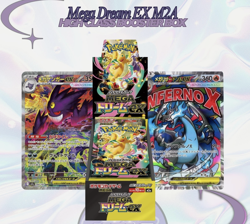 Mega Dream ex Booster Box M2a Sealed Pokemon TCG US Seller IN STOCK High Class O - Image 1