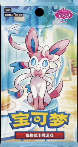 Pokemon TCG S-Chinese Gemstone Vol. 2 Eevee Gem Pack Booster Box CBB2C Sealed-O- - Image 3