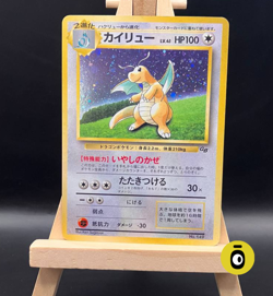 POKEMON - DRAGONITE GAMEBOY PROMO - Unnumbered Promos - JAP - GOOD - EXCLUSIVE - Image 1