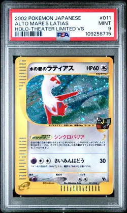 2002 POKEMON JAPANESE THEATER LIMITED VS #011 ALTO MARE'S LATIAS PSA 9 - Image 1