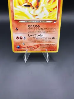 Light Flareon Japanese Neo Destiny Pokemon Darkness to Light TCG 136 - NM- - Image 4