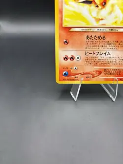 Light Flareon Japanese Neo Destiny Pokemon Darkness to Light TCG 136 - NM- - Image 5