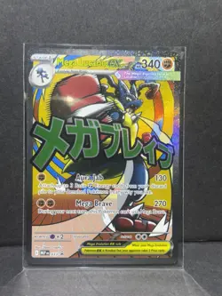 Pokemon TCG Mega Lucario EX MEP 033 Promo Stage 1 340 HP Aura Jab Mega Brave - Image 1