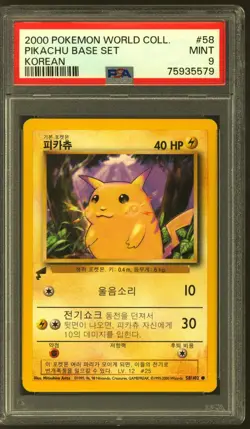 Pokemon Pikachu World Collection Korean Base Set Pikachu 58 PSA 9 - Image 1