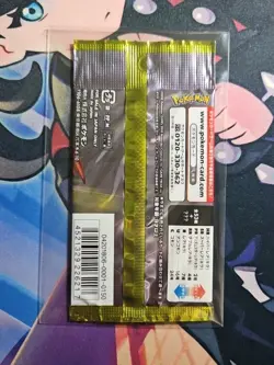 (1 Pack) Pokemon Japanese Dragon Majesty - Dragon Storm SM6a Booster Pack 115 - Image 2