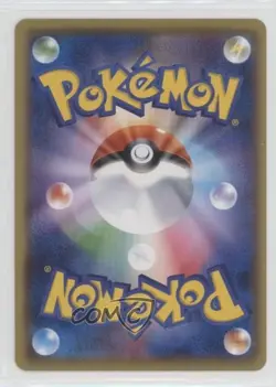 Snorunt Japanese Pokemon Sun & Moon Islands Await You (SM2K) #015 - Image 2