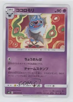 Swoobat Japanese Pokemon Sun & Moon Alter Genesis (SM12) #030 - Image 1