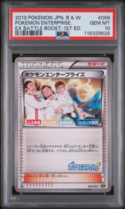 2013 POKEMON JPN B&W EX BATTLE BOOST 1ST ED #099 POKEMON ENTERPRISE PSA 10 - Image 1