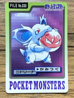 Pokemon Carddass Card Nidorina File No.30 Bandai Pocket Monsters 1997 - Image 1