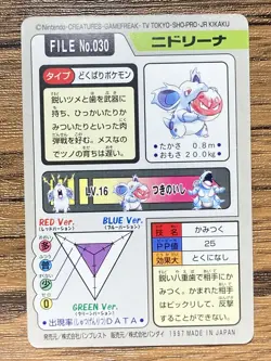 Pokemon Carddass Card Nidorina File No.30 Bandai Pocket Monsters 1997 - Image 2
