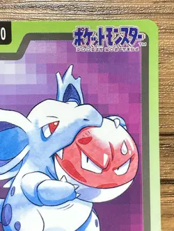Pokemon Carddass Card Nidorina File No.30 Bandai Pocket Monsters 1997 - Image 4
