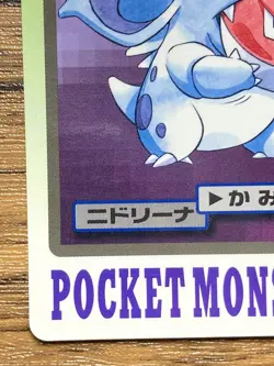 Pokemon Carddass Card Nidorina File No.30 Bandai Pocket Monsters 1997 - Image 5