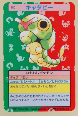 Pokemon Card Caterpie 010 Topsun 1995 Nintendo Japanese Blue Back F7401 - Image 1