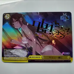 DIY Asuna SAO Sword Art Online Weiss schwarz SSP Card Signed SAO/S71-028SSP TCG - Image 1