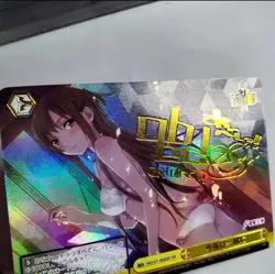 DIY Asuna SAO Sword Art Online Weiss schwarz SSP Card Signed SAO/S71-028SSP TCG - Image 3