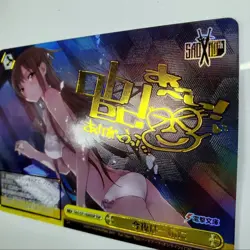 DIY Asuna SAO Sword Art Online Weiss schwarz SSP Card Signed SAO/S71-028SSP TCG - Image 4