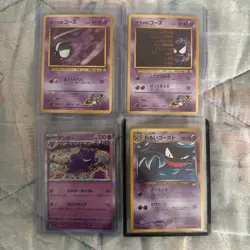 Pokemon TCG Japanese Dark Haunter Sabrina’s Gastly Gengar Lot No Rarity Neo Mint - Image 1