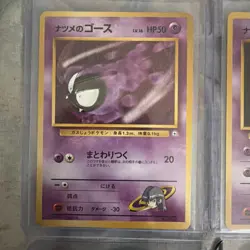 Pokemon TCG Japanese Dark Haunter Sabrina’s Gastly Gengar Lot No Rarity Neo Mint - Image 2