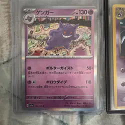 Pokemon TCG Japanese Dark Haunter Sabrina’s Gastly Gengar Lot No Rarity Neo Mint - Image 4