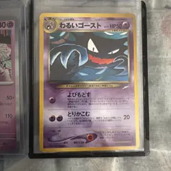 Pokemon TCG Japanese Dark Haunter Sabrina’s Gastly Gengar Lot No Rarity Neo Mint - Image 5