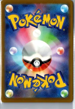 Altaria EX 083/066 Super Rare Future Flash Pokemon Japanese NM/M - Image 2