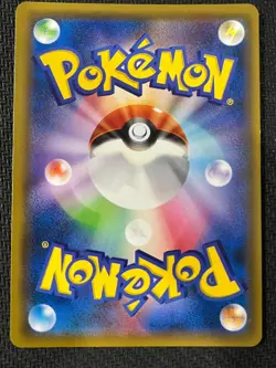 Xerneas 093/150 Reverse Holo GX Ultra Shiny Pokemon Japanese Near Mint - Image 2