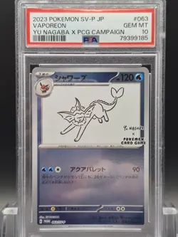 PSA 10 Vaporeon 063/SV-P Yu Nagaba Promo Pokemon TCG Japanese - Image 1