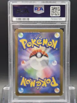 PSA 10 Vaporeon 063/SV-P Yu Nagaba Promo Pokemon TCG Japanese - Image 2