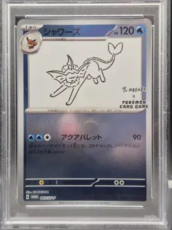 PSA 10 Vaporeon 063/SV-P Yu Nagaba Promo Pokemon TCG Japanese - Image 3