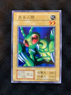 YuGiOh Card Basic Insect STARTER BOX No Ref Japanese - Image 1
