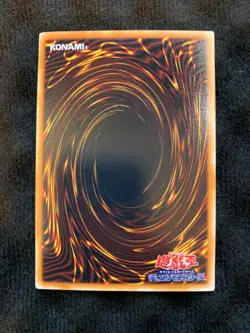 YuGiOh Card Basic Insect STARTER BOX No Ref Japanese - Image 2