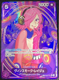 Vinsmoke Reiju SP Alt Art Japanese EB03-031 SR One Piece Heroines Edition - Image 3