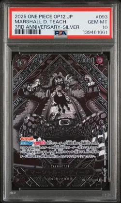 2025 ONE PIECE JPN OP12-LEGACY OF THE MASTER #093 MARSHALL D. TEACH PSA 10 - Image 1