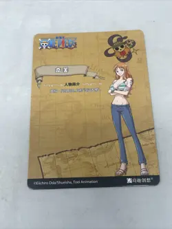 R Nami One Piece Trading Card Anime Chinese Fishman Island - Image 2