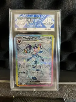 Pokemon TCG Card Glaceon ex 206/187 SV8a Terastal Festival ex SAR - ACE 10 - Image 1