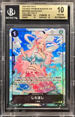 2024 ONE PIECE CARD THE BEST Premium Booster Japanese #OP05082 Shirahoshi BGS 10 - Image 1