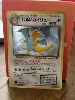 Dark Dragonite Holo No. 149 Team Rocket HP 70 Japanese LP/NM Pokemon Card - Image 3