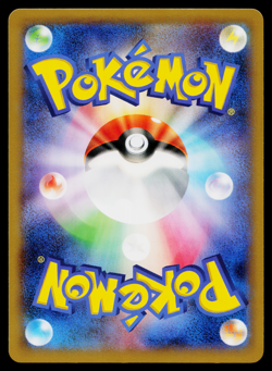 XERNEAS 007/014 XERNEAS HALF DECK JAPANESE POKEMON TCG - Image 2