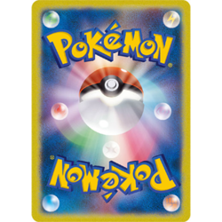 [NM] Gloom 044/165 Master Ball Reverse Holo 151 Pokemon Card Japanese B044 - Image 4