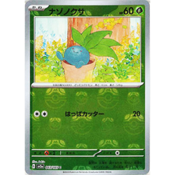 [NM] Oddish 043/165 Master Ball Reverse Holo 151 Pokemon Card Japanese B043 - Image 1