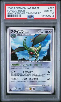 2008 POKEMON JPN BONDS TO THE END OF TIME 1ST ED #072 FLYGON-HOLO PSA 10 - Image 1