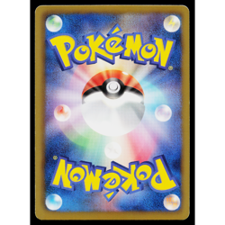 EEVEE 058/069 DARK RUSH JAPANESE POKEMON TCG - Image 2