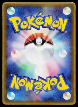 Armaldo EX 013/ADV-P Promo CoroCoro Pokemon Japanese Lightly Played - Image 2