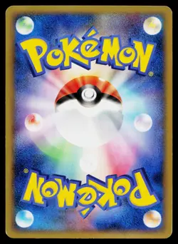 Palkia M 008/022 Movie Random Pack Pokemon Japanese Lightly Played - Image 2