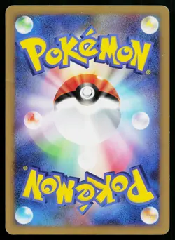 Eevee 007/015 Leafeon Half Deck Pokemon Japanese Lightly Played - Image 2