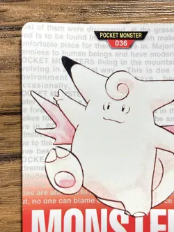 Pokemon Carddass Clefable No.36 Bandai Pocket Monsters Red ver. 1996 - Image 3