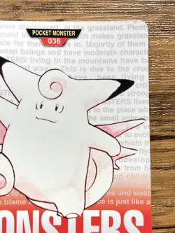Pokemon Carddass Clefable No.36 Bandai Pocket Monsters Red ver. 1996 - Image 4